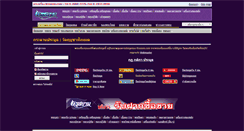 Desktop Screenshot of grusiam.com