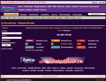 Tablet Screenshot of grusiam.com